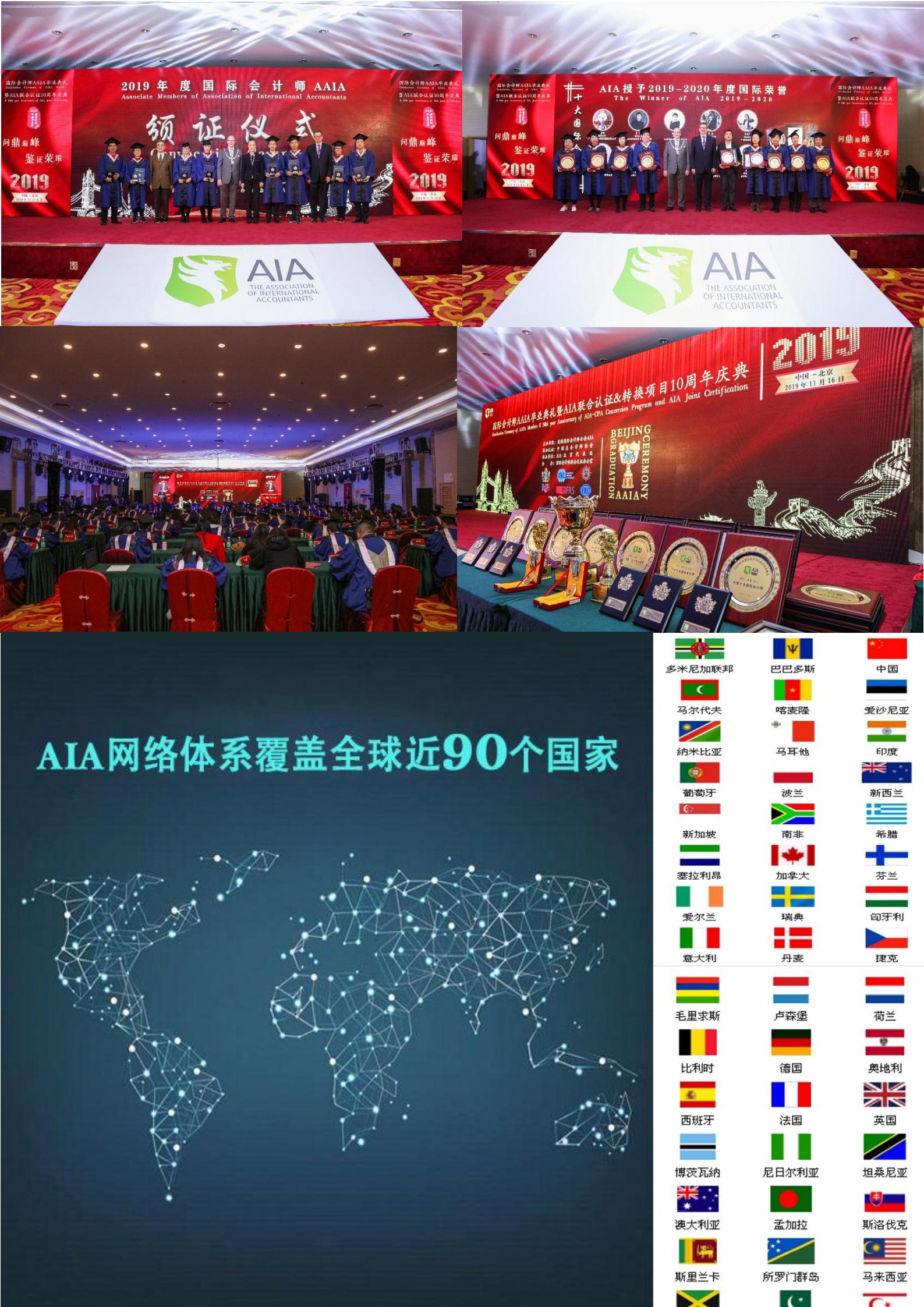 AIA-2022_01.jpg
